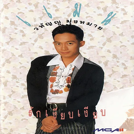 Cover.webp