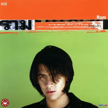 Cover.webp