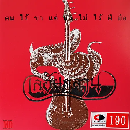 Cover.webp