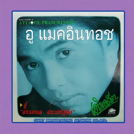 Cover.webp