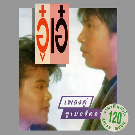 Cover.webp