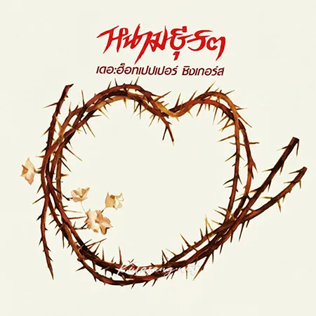 Cover.webp