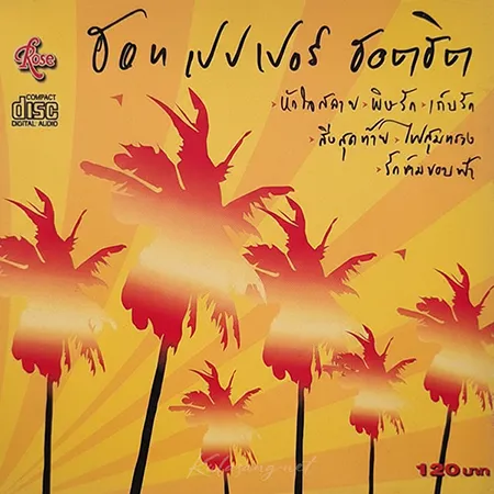 Cover.webp