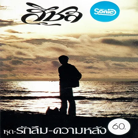 Cover.webp