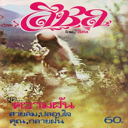 Cover.webp