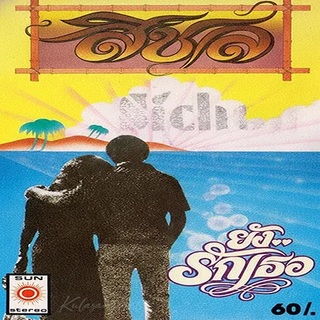 Cover.webp