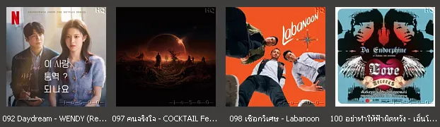 [Chart] JOOX • 100 อันดับเพลงฮิตไทย (ไทย-สากล) • 29 ม.ค. 69 [320 kbps]