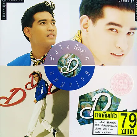 Cover.webp
