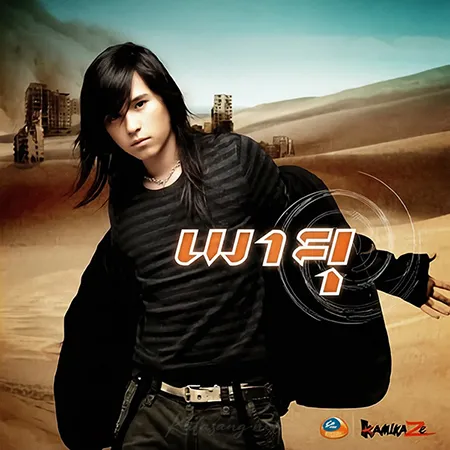 Cover.webp