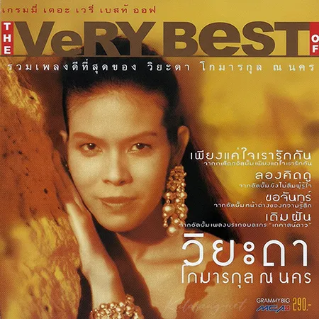 Cover.webp