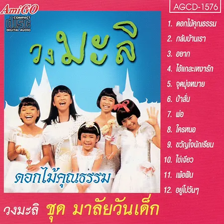 Cover.webp