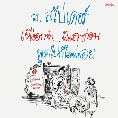 Cover.webp