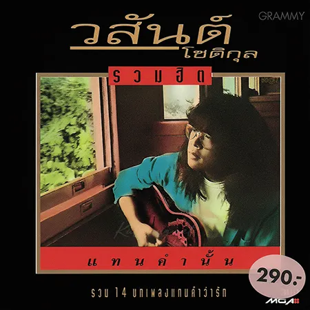 Cover.webp