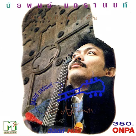 Cover.webp
