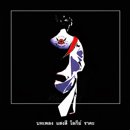 Cover.webp