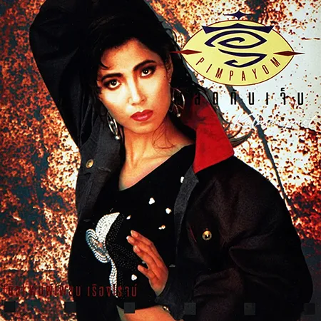 Cover.webp