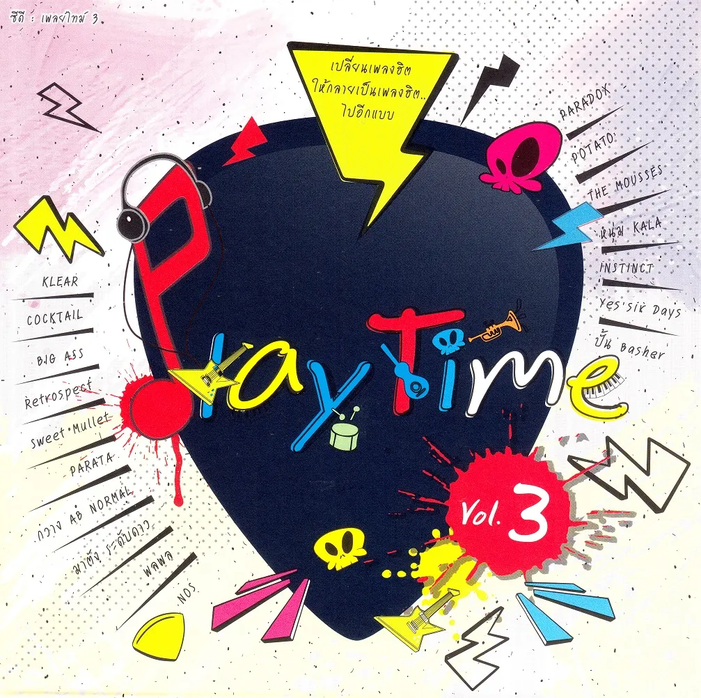 cover.webp