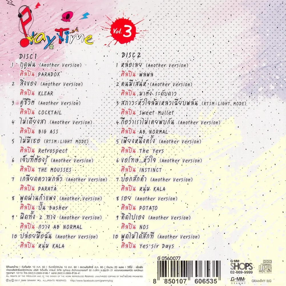 cover_1.webp
