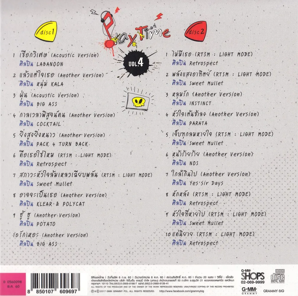 cover_2.webp