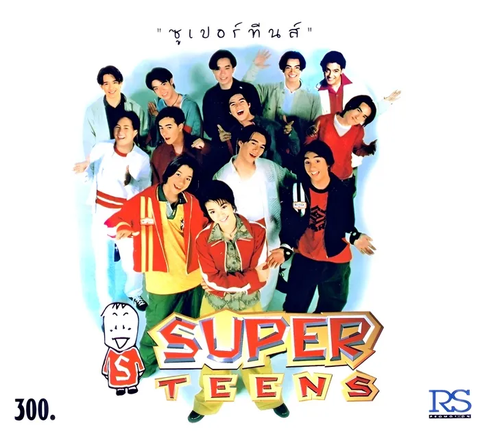 VA - Super Teens.webp