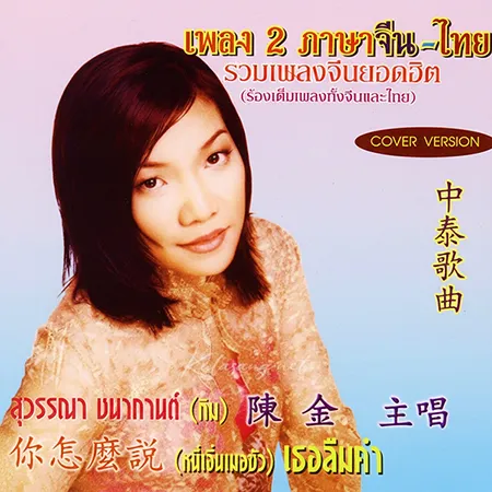 Cover.webp