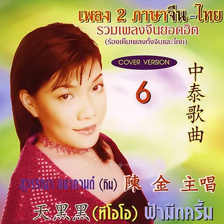 Cover.webp