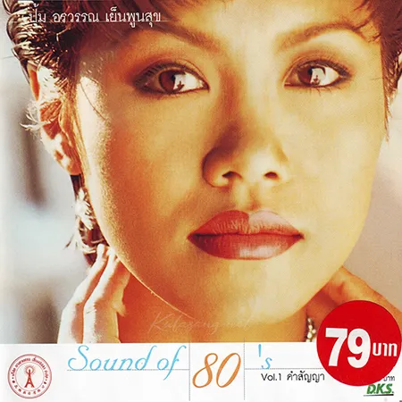 Cover.webp