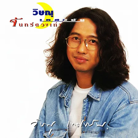 Cover.webp