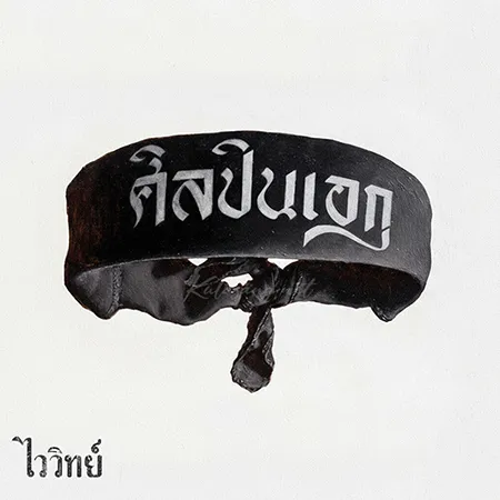 Cover.webp