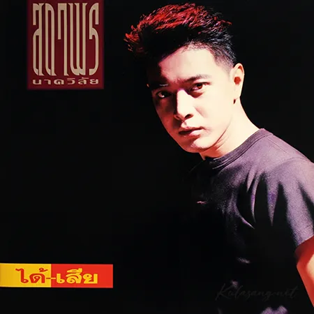 Cover.webp
