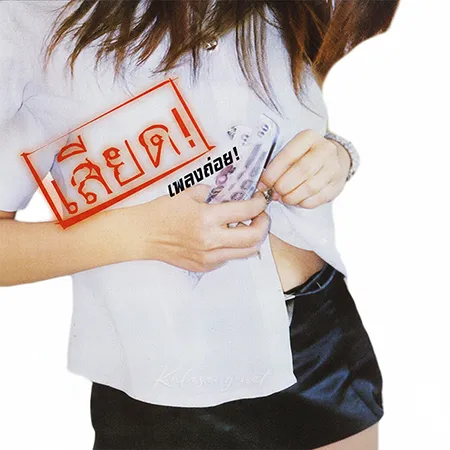 Cover.webp