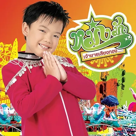 Cover.webp