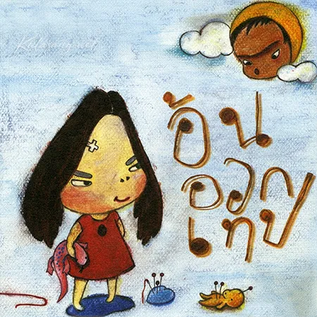 Cover.webp