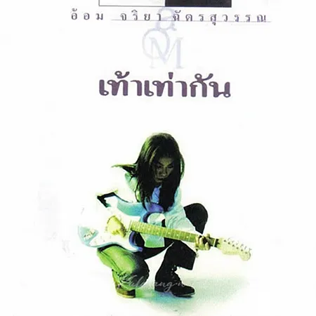 Cover.webp