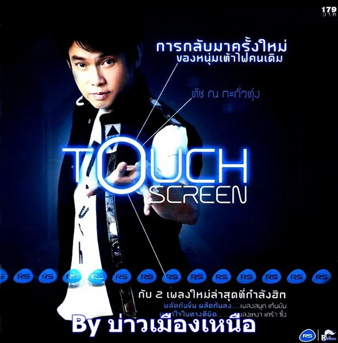 ปกหน้า.webp