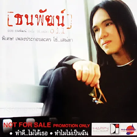 Cover.webp