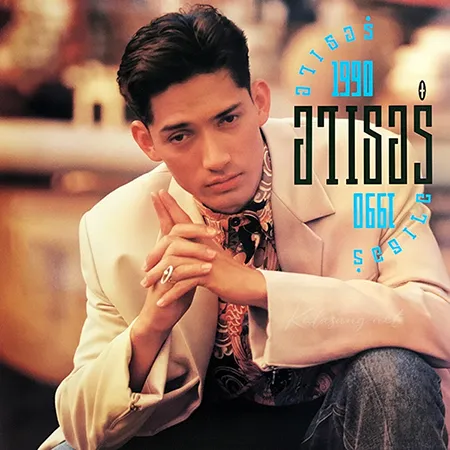 Cover.webp