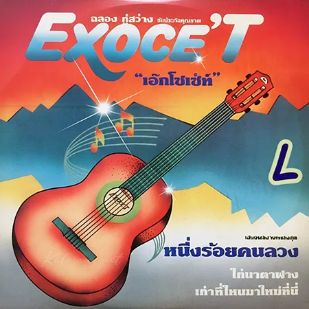 Cover.webp
