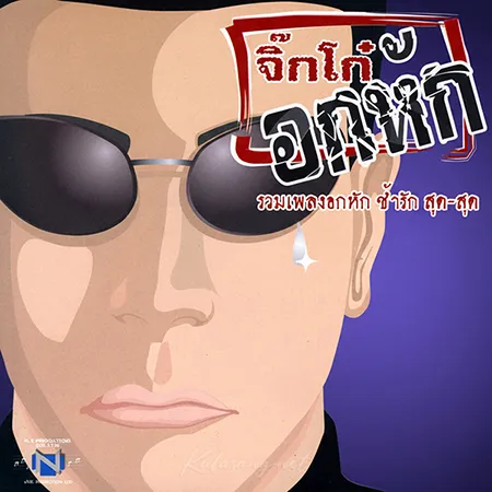 Cover.webp