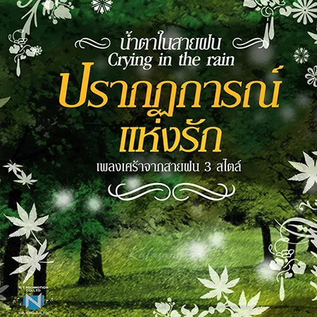 Cover.webp