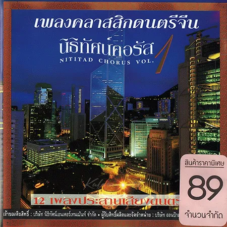 Cover.webp