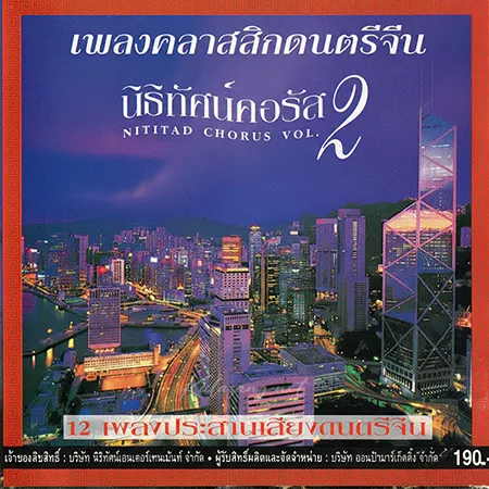 Cover.webp