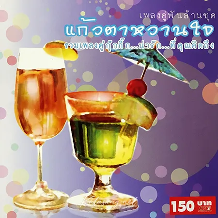 Cover.webp