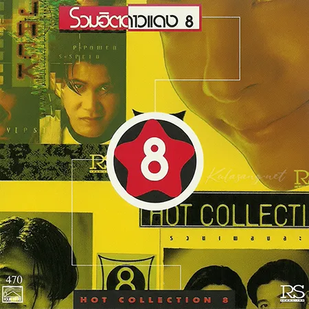 Cover.webp