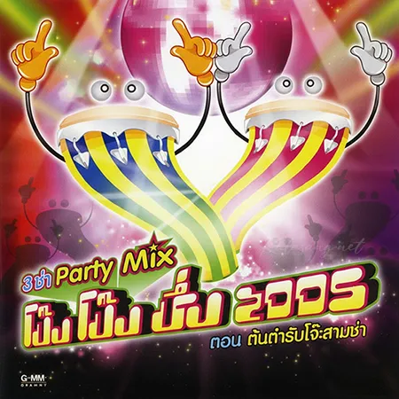 Cover.webp