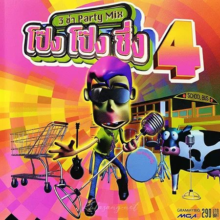 Cover.webp