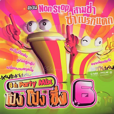Cover.webp