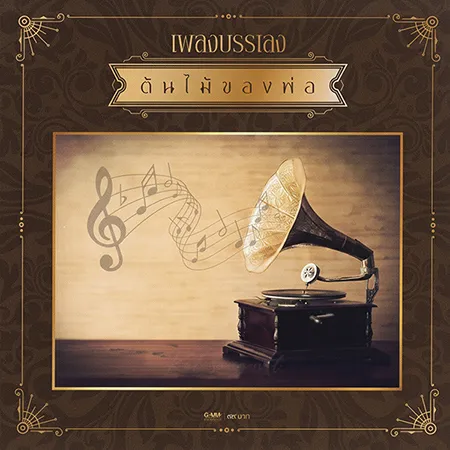 Cover.webp