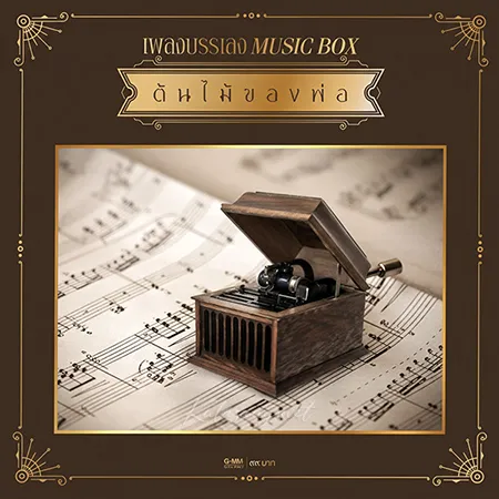 Cover.webp