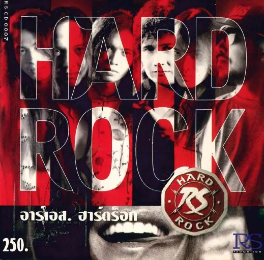 Cover_RS HARD ROCK 1994.webp
